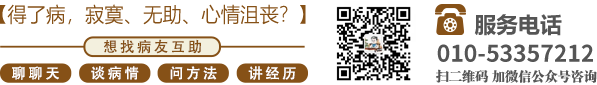 嗯嗯我要大机吧操死我好爽视频北京中医肿瘤专家李忠教授预约挂号